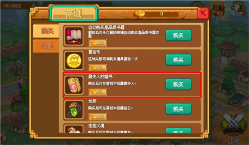 像素魏蜀吴蜀汉传奇7