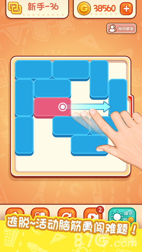 天天爱连线安卓版