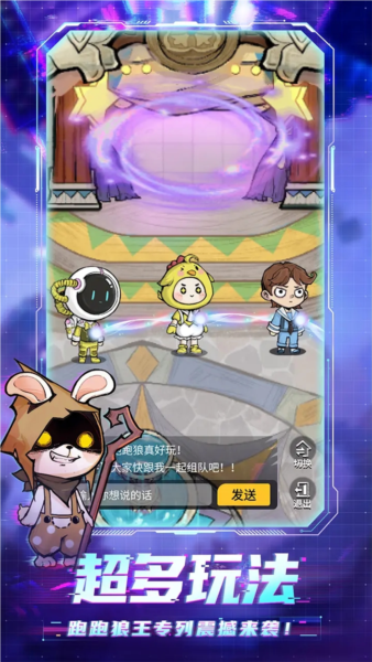 狼人杀-官方唯一正版