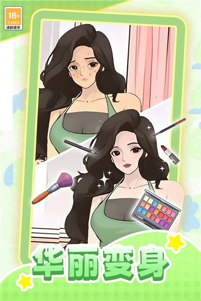 我本千金红包版