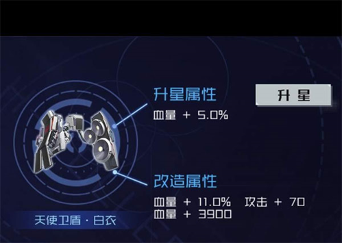 魂器学院B站版魂武强化攻略2