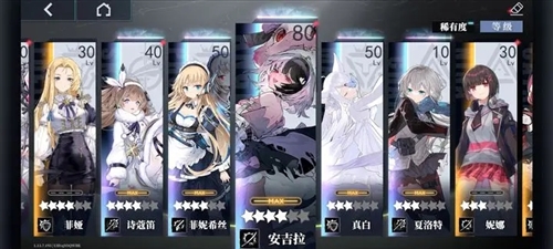 神行少女官服游戏优势