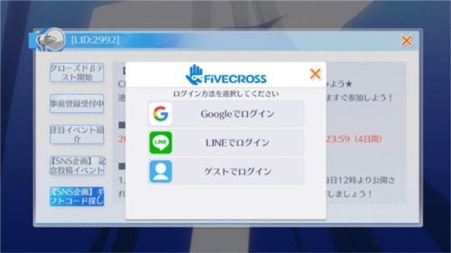 黑子的篮球街球对决最新版图片2