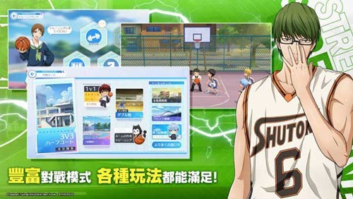 黑子的篮球街球对决最新版