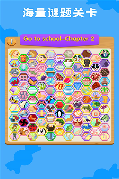 数独趣味闯关安卓版