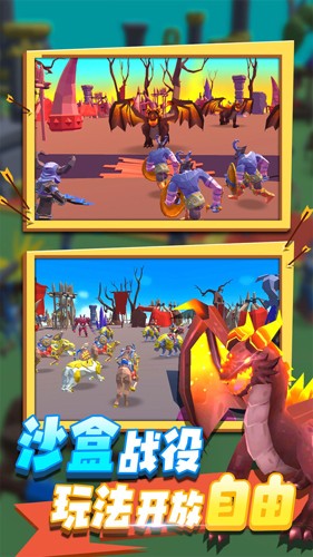 全面战争模拟器部落时代最新版