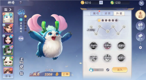 少年仙界传九游版8