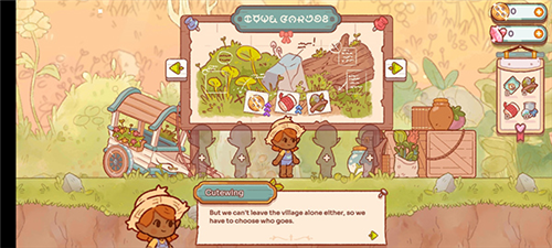 仙女村庄去广告版图片4