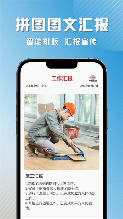 彩豆水印相机app