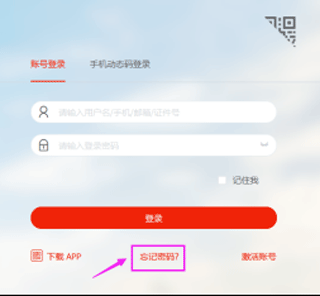 i集大app(图3) i集大app(图3)