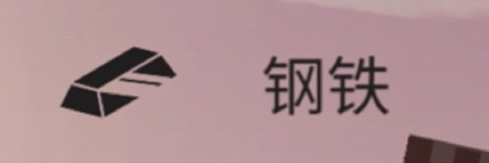 篝火被遗弃的土地无限资源完整版图片8