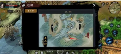 异侠传:道消魔长23