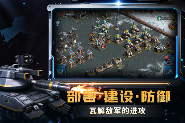 战警大国崛起全球服