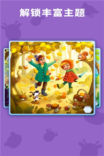 数独趣味闯关安卓版