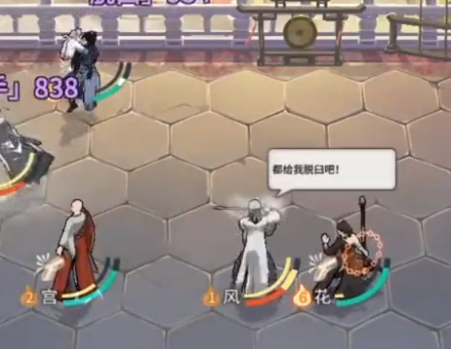 汉家江湖微信版6