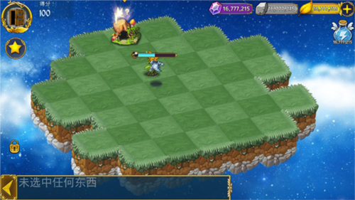 恶龙与精灵折相思图片8