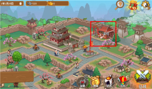 像素魏蜀吴蜀汉传奇8