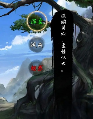 异侠传:道消魔长5