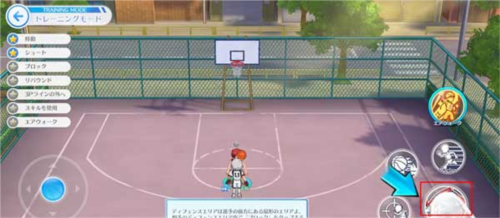 黑子的篮球国服图片4