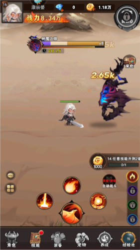 闪耀战记宠物系统玩法2