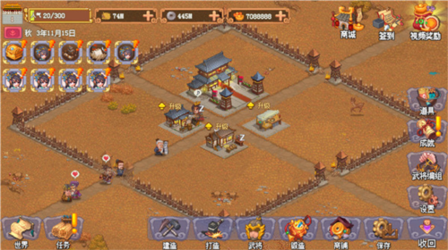 像素魏蜀吴东吴长歌2