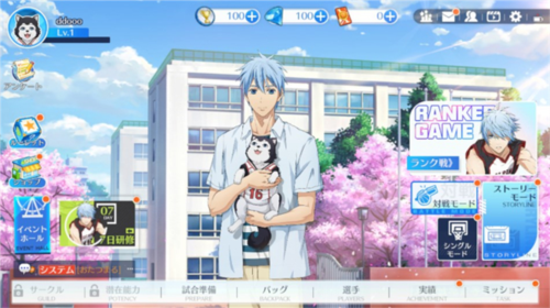 黑子的篮球街球对决日本版图片2