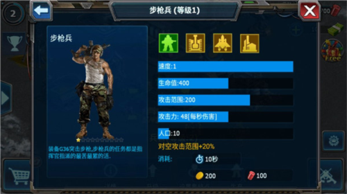 战警大国崛起全球服图片2