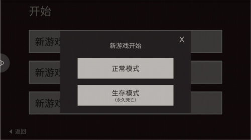 篝火被遗忘的土地内置修改器图片4