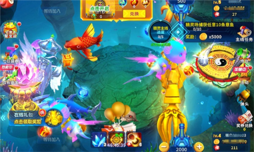 姚记捕鱼搜狗端图片5