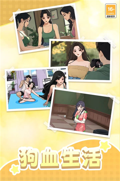 我本千金红包版