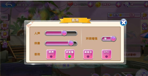 唱舞团龙游版图片6