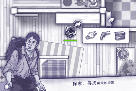 阿瑞斯病毒测试版