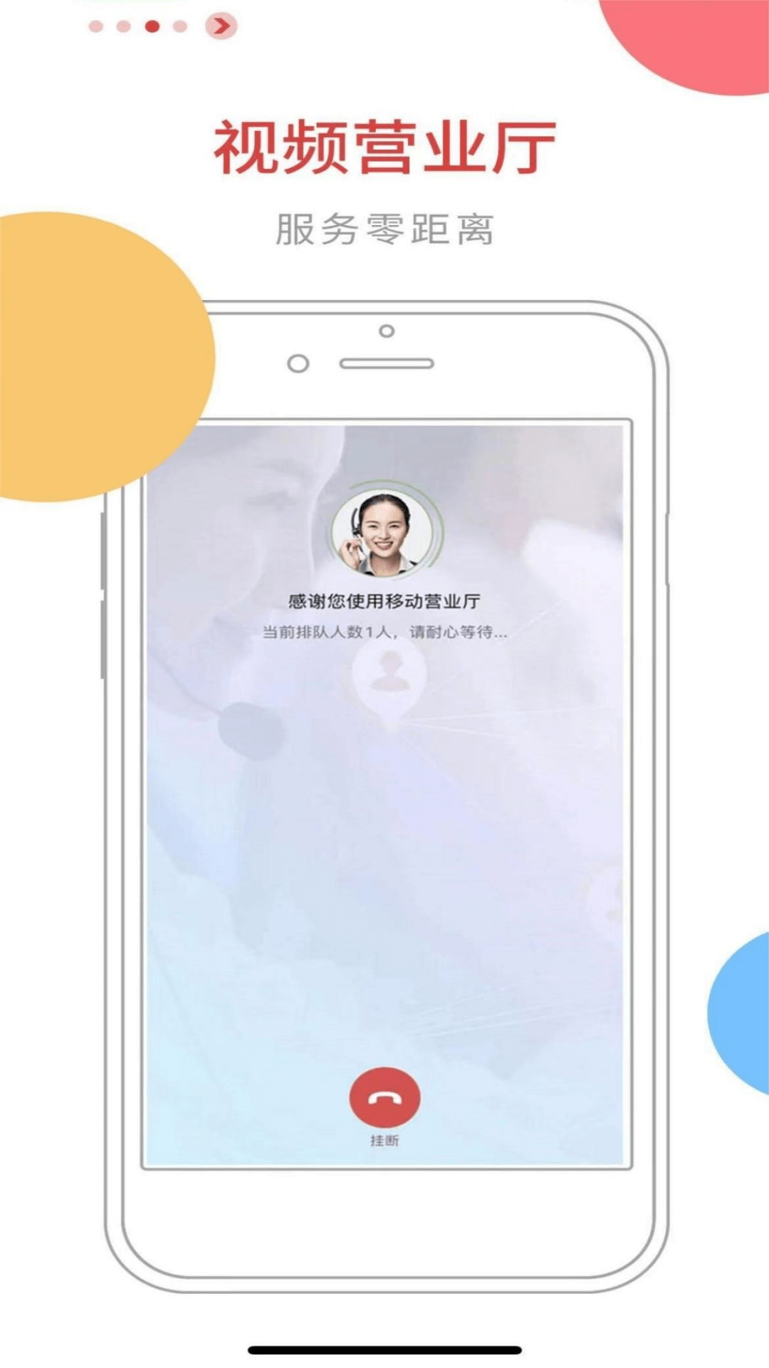石嘴山银行手机app
