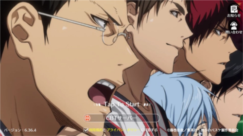 黑子的篮球街球对决最新版图片3