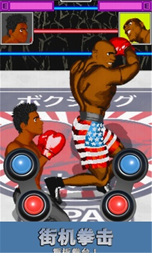 欧米茄淘汰赛最新版