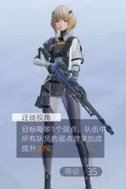 尘白禁区公测版图片15