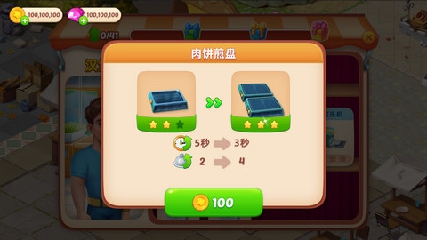 烹饪乐园内购版游戏亮点