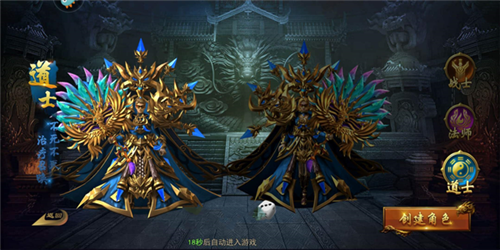 一战称王职业攻略2