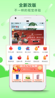 小蚕到家家政app