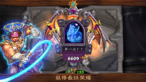 炉石传说国际版