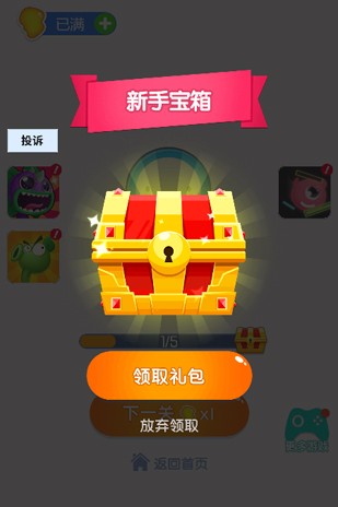 超级找茬王赚钱游戏