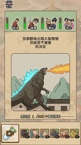 生存百分百官方版游戏特色