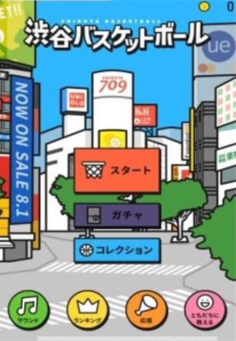 涩谷篮球中文版