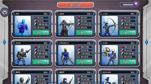 史诗战争模拟器2无限钻石版图片4