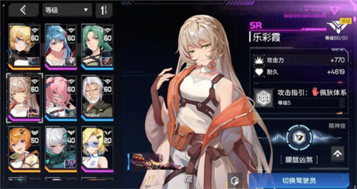 硬核机甲启示手游机甲系统攻略2