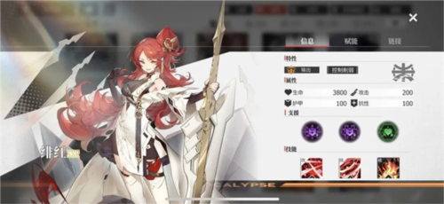 绯色回响九游服7