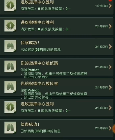 兵人大战魅族版2