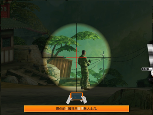 狙击先锋中文版3
