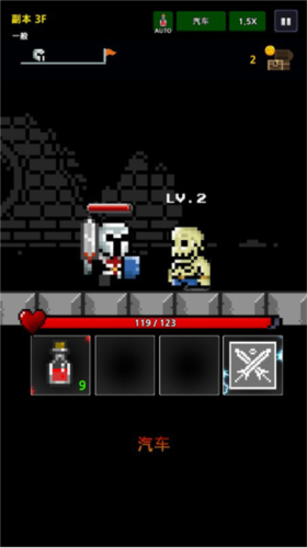 地下城与像素英雄攻略1