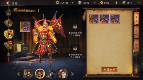 魔法启示录测试版图片6